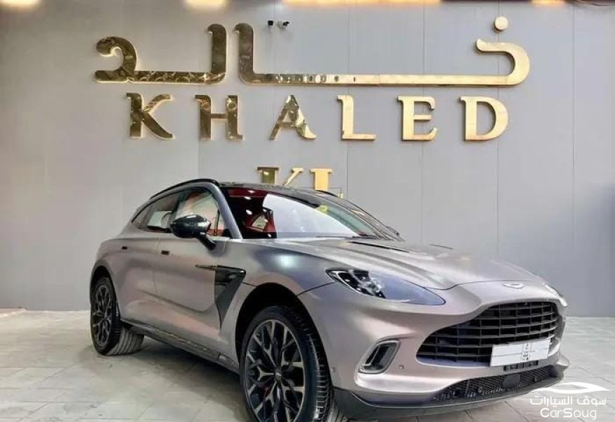 استون مارتن دي بي اكس 4.0T V8 موديل 2022 تحت الصمان