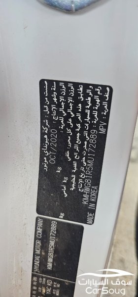 هيوندايH1 بضاعه للتنازل باقي 19 قسط وممشى اقل من 5000