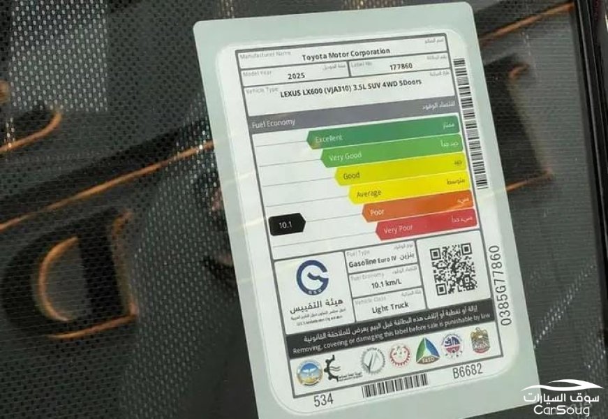 لكزس LX 600 جديده موديل 2025