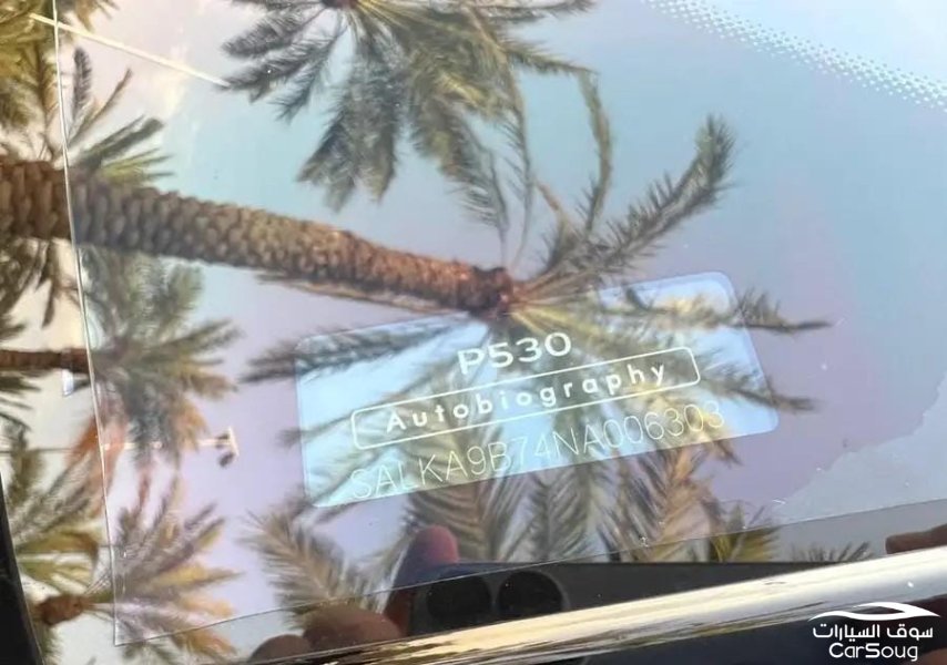 رنج روفر فوج اوتوبيوجرافي مالك واحد موديل 2022